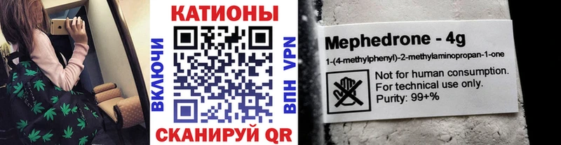 Купить Балтийск АМФЕТАМИН  КОКАИН  ОМГ ОМГ ссылки  Метадон  ГАШИШ  Канабис  Псилоцибиновые грибы 