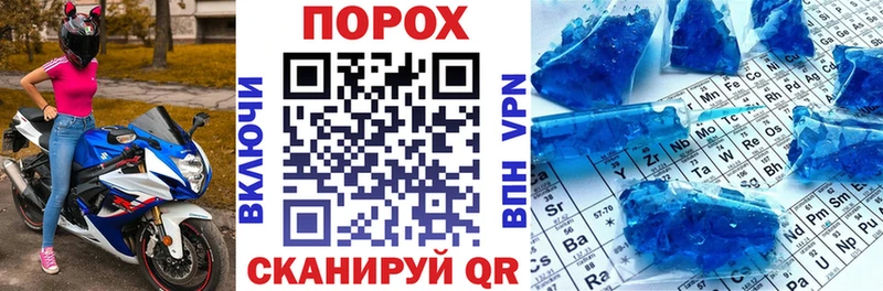 АМФ 97%  цена наркотик  сайты даркнета официальный сайт  Балтийск 