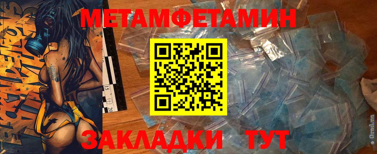 Балтийск  Амфетамин  Вход с VPN  АМФ Premium 