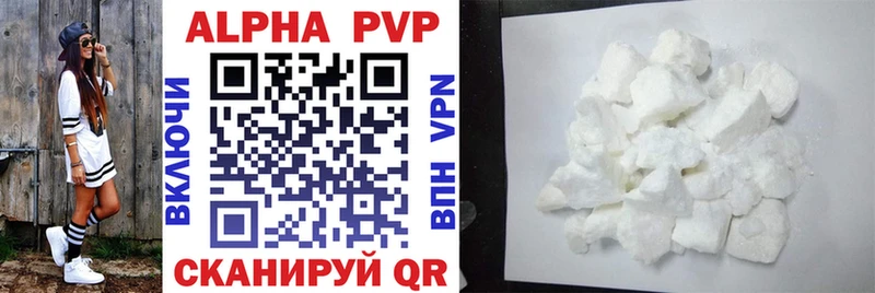 A PVP Crystall как найти наркотики кракен зеркало Балтийск