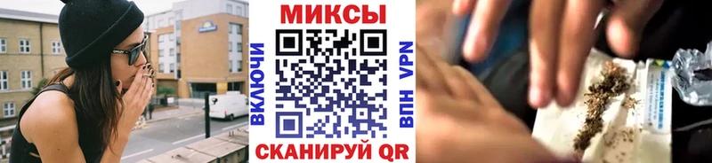БУТИРАТ GHB  MEGA ТОР  Балтийск 