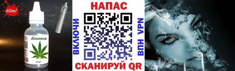 купить наркотики сайты  Балтийск  Canna-Cookies конопля 