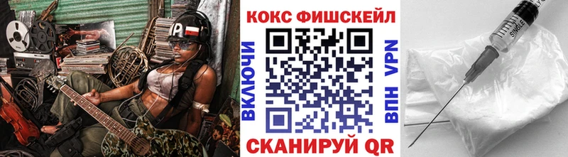 сколько стоит  Балтийск  Cocaine 97% 