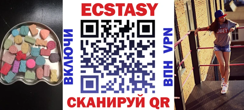 ОМГ ОМГ сайт  Балтийск  ЭКСТАЗИ диски  где купить наркотик 