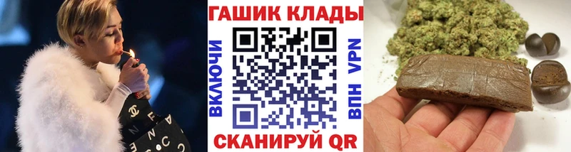 купить наркоту  Балтийск  ГАШИШ 40% ТГК 