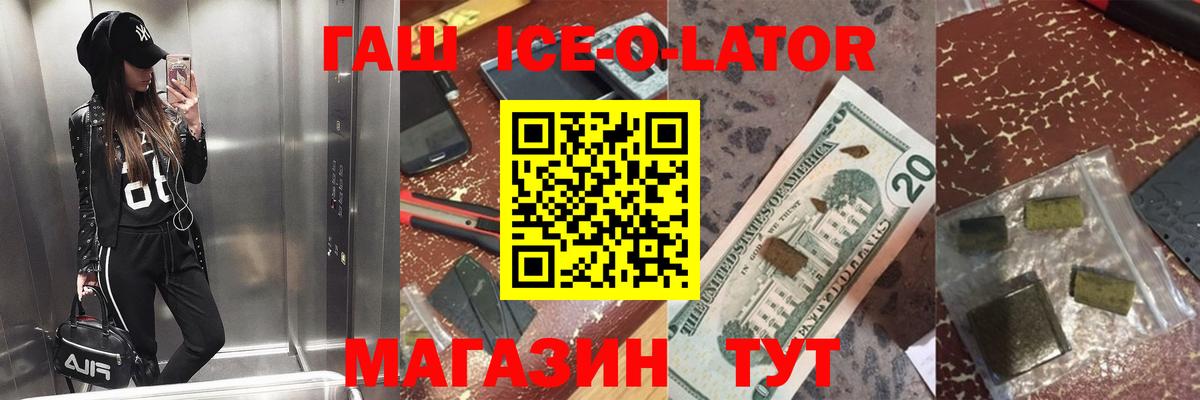 ГАШИШ гарик Балтийск