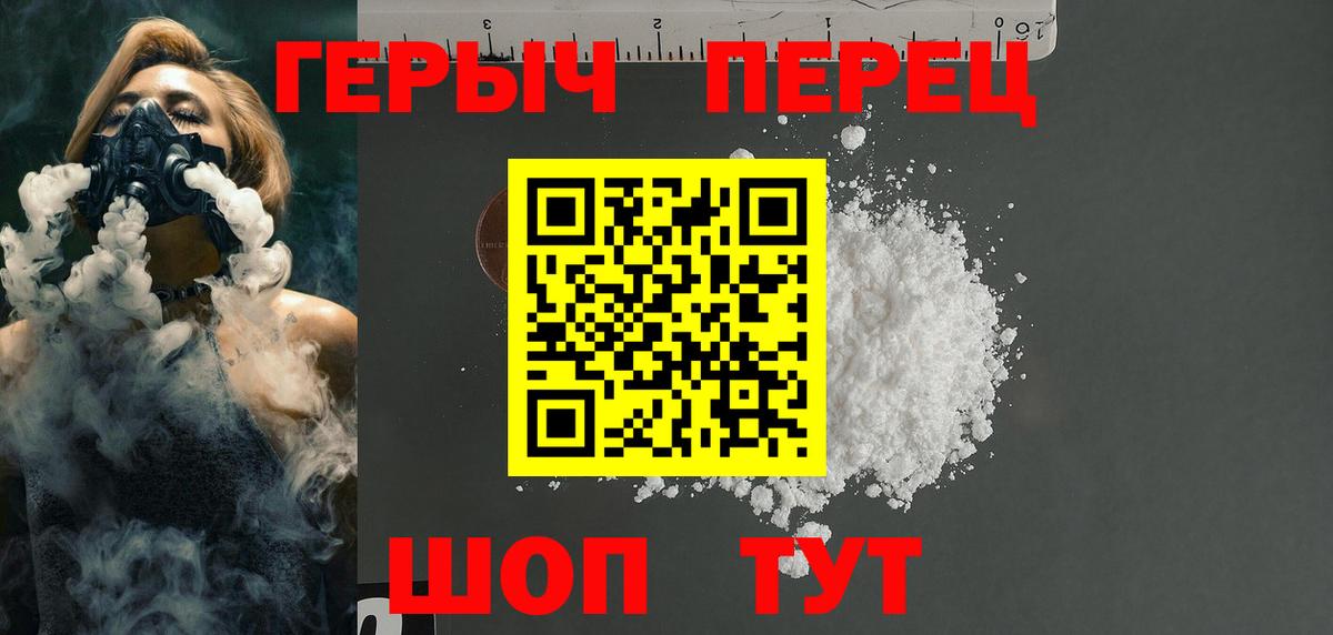 Канабис Балтийск