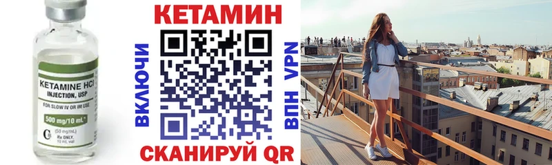 даркнет клад  Балтийск  Кетамин VHQ 