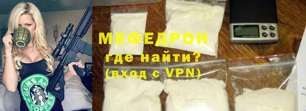 метамфетамин Мегион