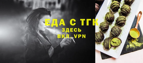 прущие крисы Балахна