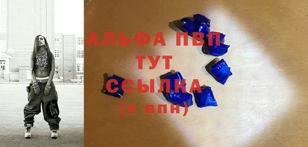 гашик Балабаново