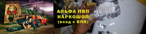 прущие крисы Балахна