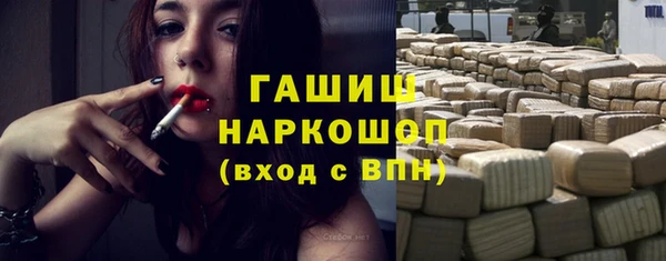 гашик Балабаново