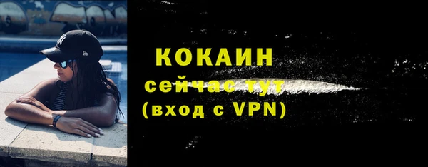 марки lsd Баксан