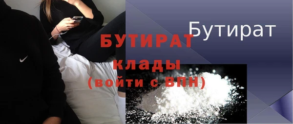 прущие крисы Балахна