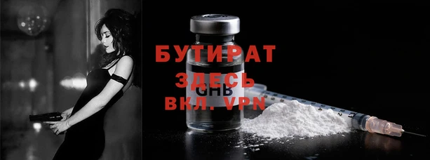 прущие крисы Балахна