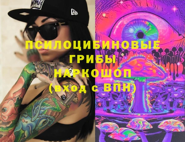 марки lsd Баксан