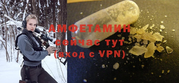 гашик Балабаново