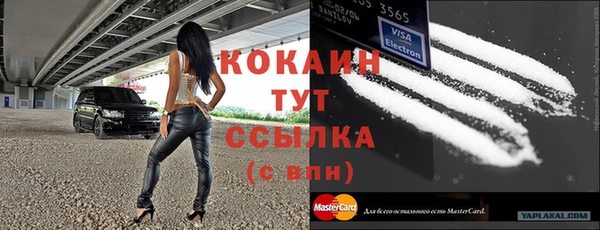 гашик Балабаново
