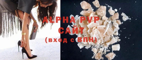 прущие крисы Балахна