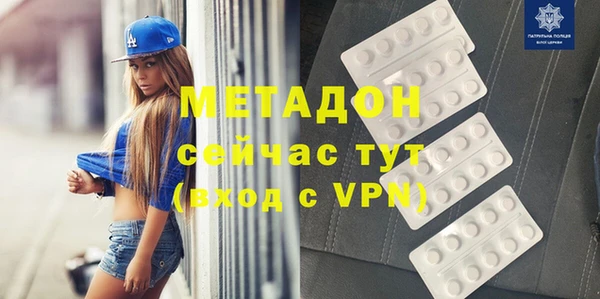 прущие крисы Балахна
