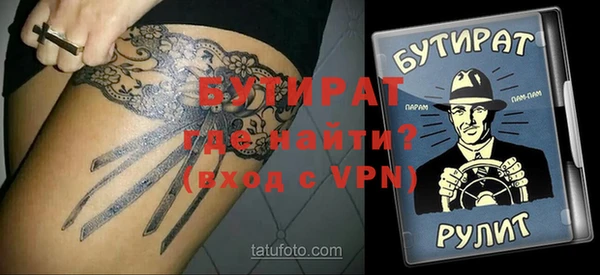 гашик Балабаново