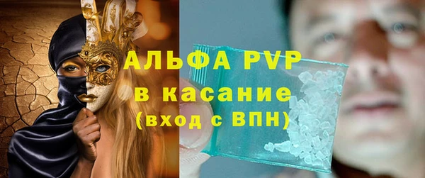 прущие крисы Балахна