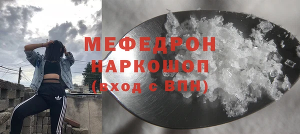 прущие крисы Балахна
