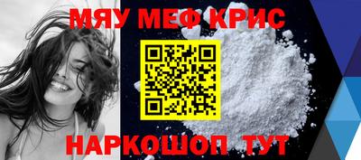 альфа пвп Малгобек