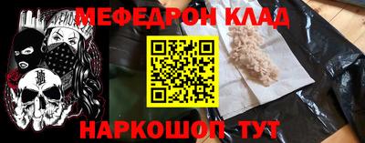ешки Мариинск