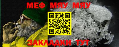 ALPHA-PVP Малоярославец