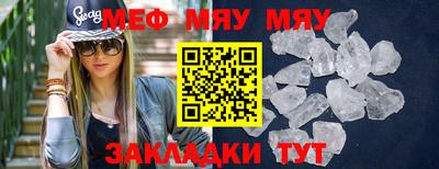 ешки Мариинск