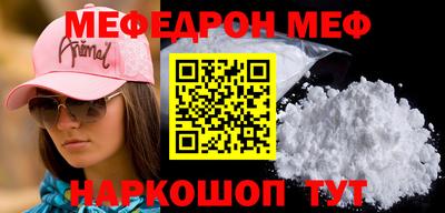 ALPHA-PVP Малоярославец