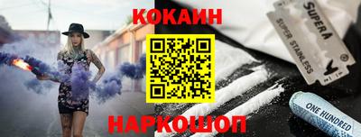 ешки Мариинск