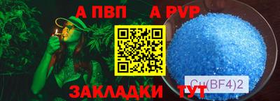 ешки Мариинск