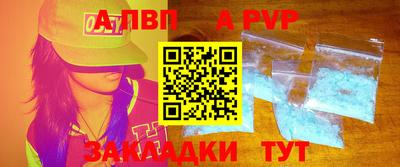 ALPHA-PVP Малоярославец