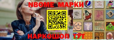 ешки Мариинск