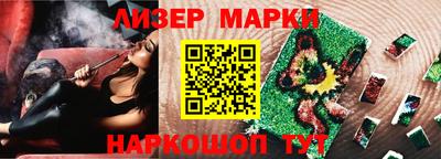 ешки Мариинск