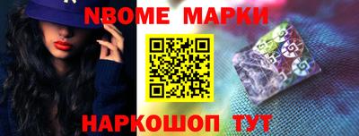 бошки Каменск-Уральский