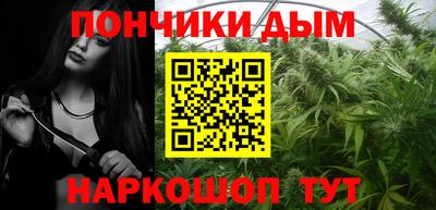 альфа пвп Малгобек