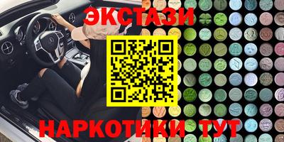 мяу мяу кристалл Камень-на-Оби