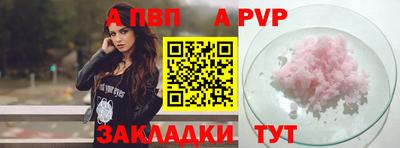 ешки Мариинск