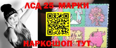 ешки Мариинск