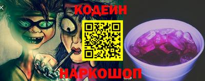 альфа пвп Малгобек