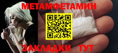 ALPHA-PVP Малоярославец