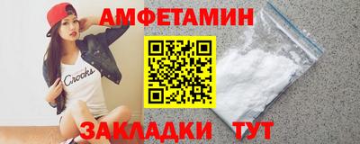 ALPHA-PVP Малоярославец