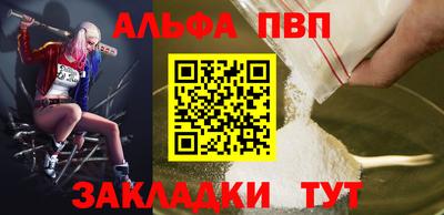 ешки Мариинск