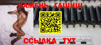 альфа пвп Малгобек