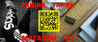 ешки Мариинск