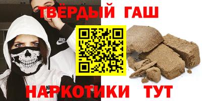 альфа пвп Малгобек